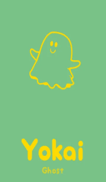 [LINE着せ替え] 妖怪 ゴースト エルブの画像1