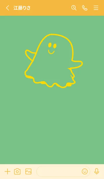 [LINE着せ替え] 妖怪 ゴースト エルブの画像2