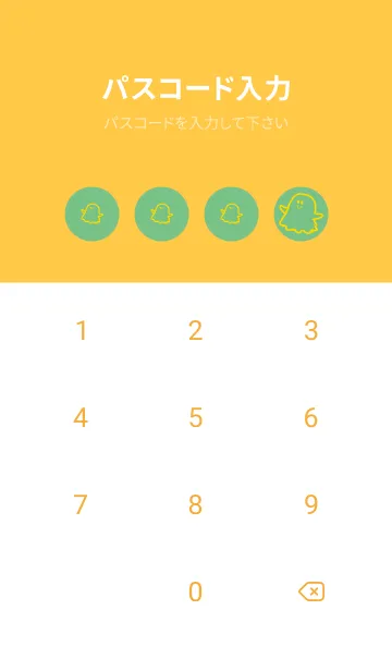 [LINE着せ替え] 妖怪 ゴースト エルブの画像4