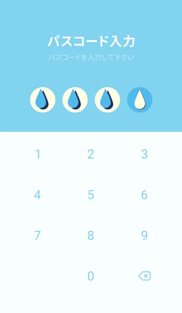 [LINE着せ替え] 水滴のきせかえ パステルブルーの画像4