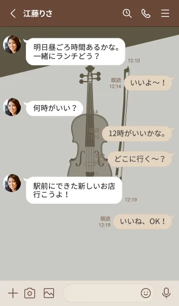 [LINE着せ替え] Violin CLR パールグレイの画像3