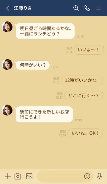 [LINE着せ替え] 大人シンプル。ベージュ＆ネイビー。の画像3