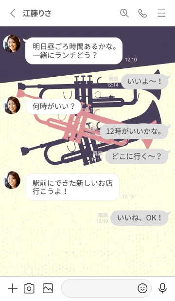 [LINE着せ替え] Trumpet CLR オールドローズの画像3