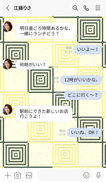 [LINE着せ替え] 和音 市松模様 音符  ライトクリームの画像3