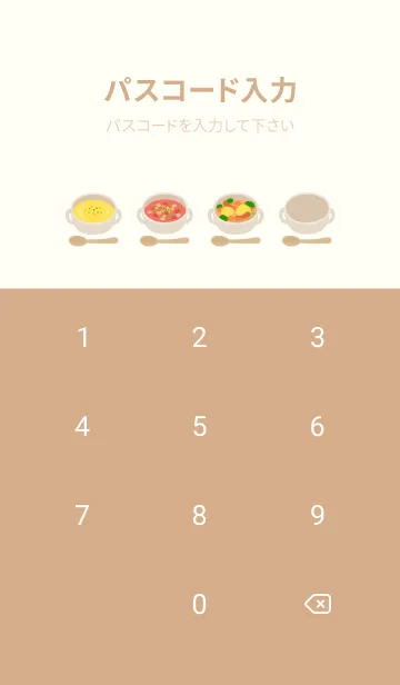 [LINE着せ替え] たのしいスープの画像4