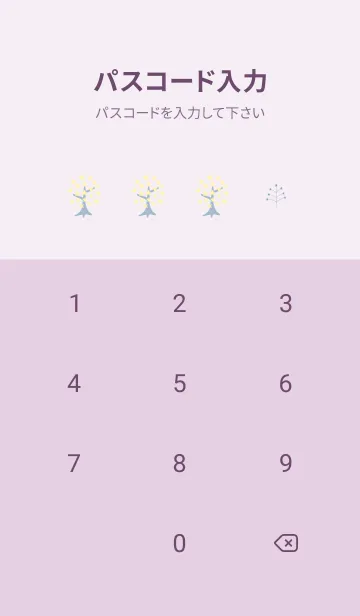 [LINE着せ替え] pinkpurple☆星の森11_1の画像4