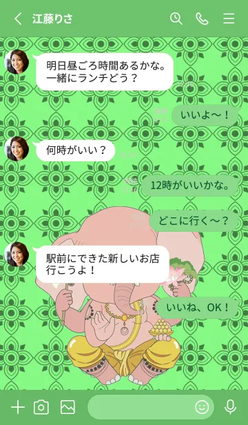 [LINE着せ替え] ガネーシャ 大富豪 (Emerald)の画像3