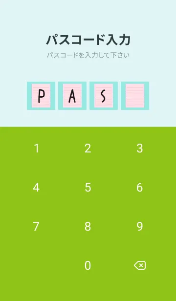 [LINE着せ替え] カラー便箋/ピンク/ブルーグリーンの画像4