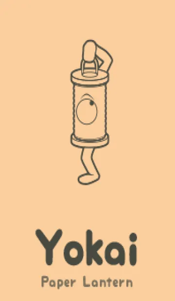 [LINE着せ替え] 妖怪 行燈 ネープルズイエローの画像1