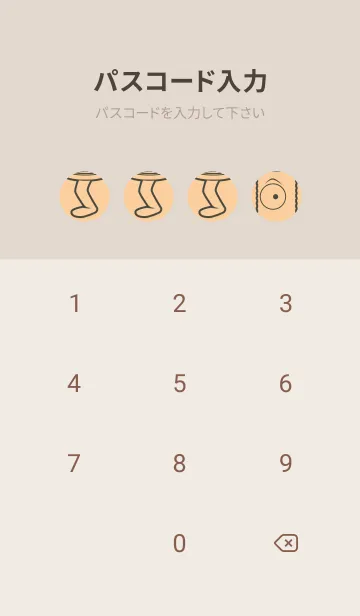 [LINE着せ替え] 妖怪 行燈 ネープルズイエローの画像4