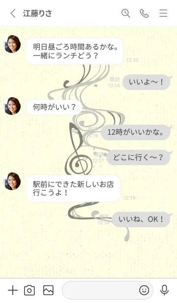 [LINE着せ替え] 和音 流水-音楽記号  パールグレイの画像3