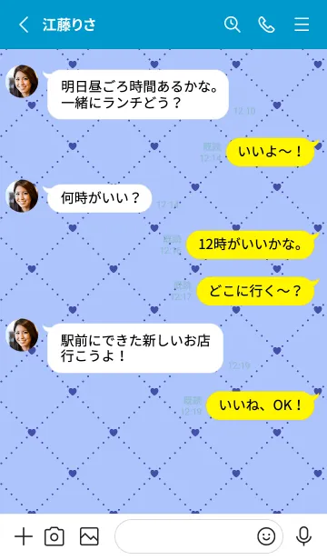 [LINE着せ替え] ハート レース .10の画像3