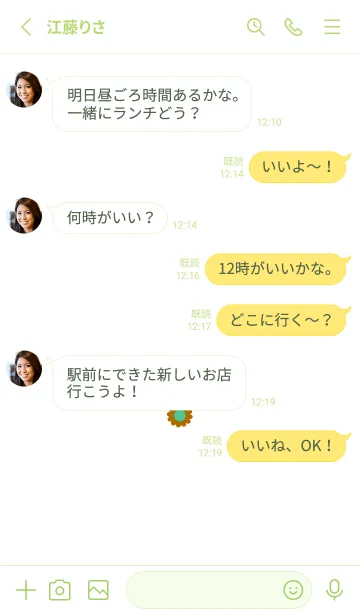 [LINE着せ替え] ミニ フラワー __56の画像3