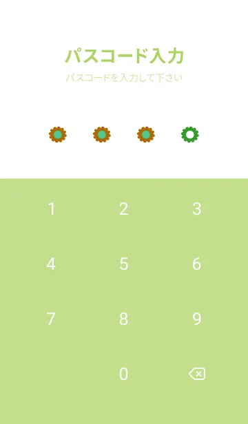 [LINE着せ替え] ミニ フラワー __56の画像4