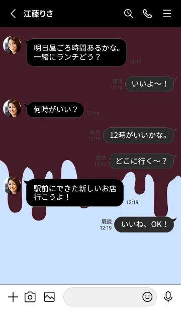 [LINE着せ替え] ドリップ 51の画像3