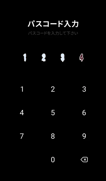 [LINE着せ替え] ドリップ 51の画像4