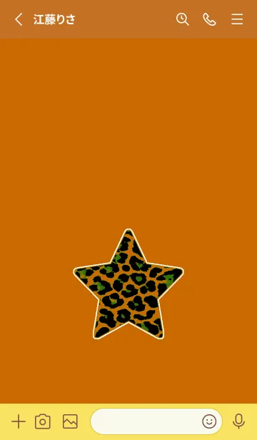 [LINE着せ替え] レオパード スター 182の画像2