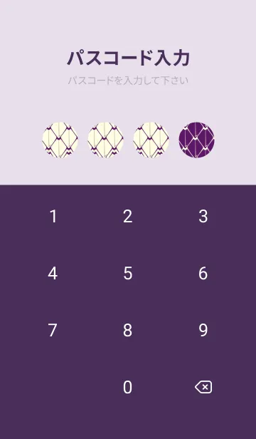 [LINE着せ替え] シンプルな龍鱗 プルプルの画像4