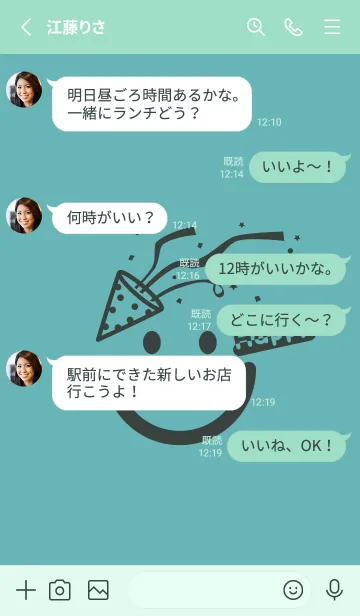 [LINE着せ替え] スマイル＆ハッピー アクアマリンの画像3