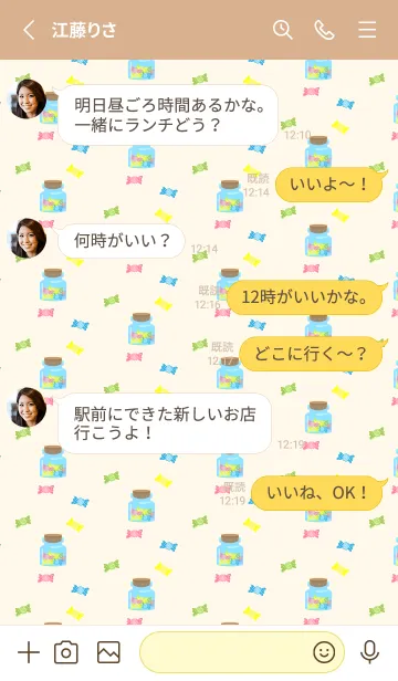 [LINE着せ替え] 瓶詰キャンディ 薄茶と黄色の画像3