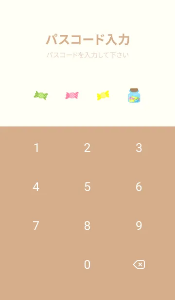 [LINE着せ替え] 瓶詰キャンディ 薄茶と黄色の画像4