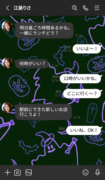 [LINE着せ替え] ハローウィン _9の画像3