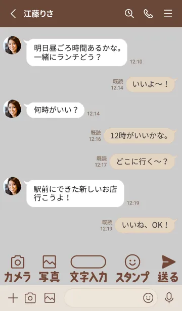 [LINE着せ替え] 敬老の日♡プレゼントに♡大きな文字！Grayの画像3