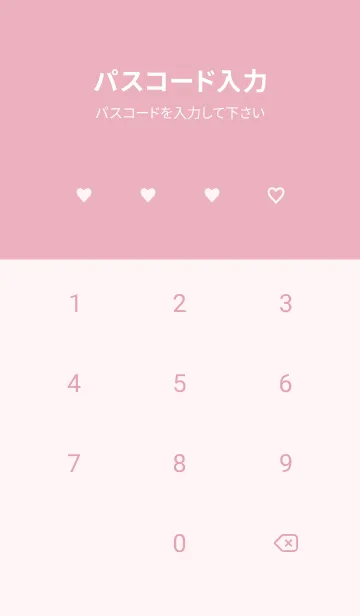 [LINE着せ替え] Many Hearts-PINK 75の画像4