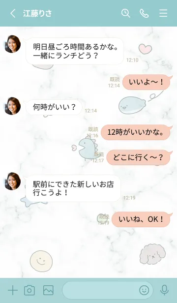 [LINE着せ替え] bluegreen♡シンプルラフ06_1の画像3