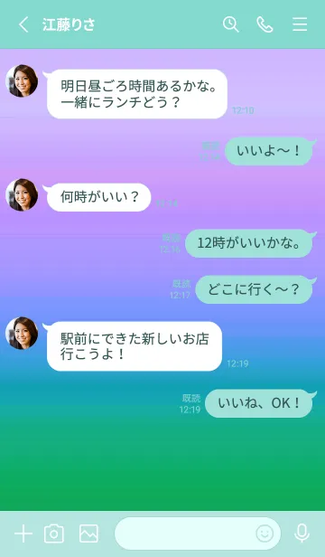 [LINE着せ替え] シンプル グラデーション _171の画像3