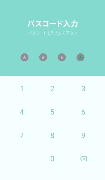 [LINE着せ替え] シンプル グラデーション _171の画像4