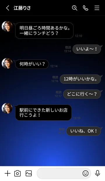 [LINE着せ替え] ACADEMY BLUE LIGHT. -MEKYM-の画像3