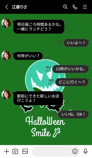 [LINE着せ替え] ハロウィン-スマイル- 5の画像3