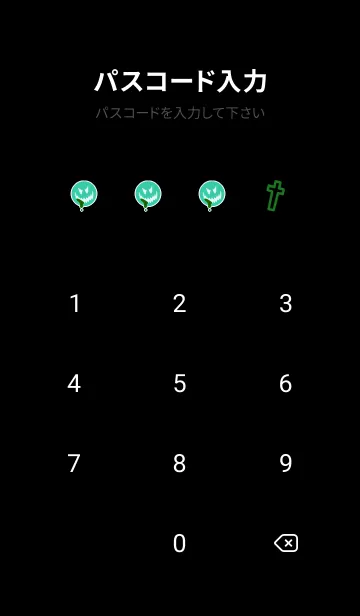 [LINE着せ替え] ハロウィン-スマイル- 5の画像4