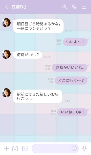 [LINE着せ替え] チェック柄 くすみカラー7の画像3