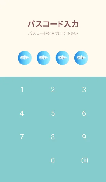 [LINE着せ替え] 青空。良い日を。の画像4