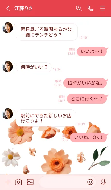 [LINE着せ替え] かわいいパステルカラーのお花たちの画像3