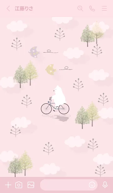 [LINE着せ替え] pink♡浮かぶ雲10_1の画像2