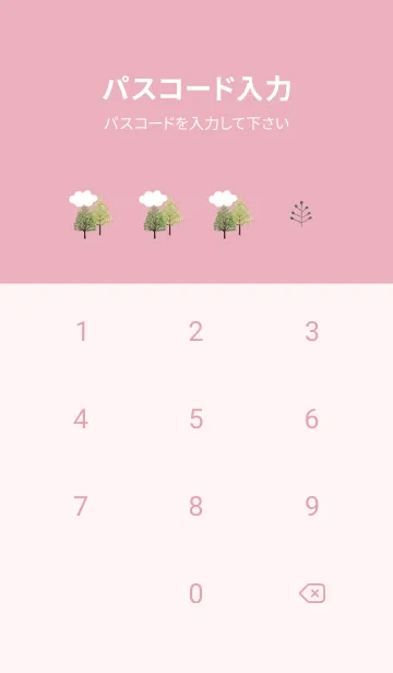 [LINE着せ替え] pink♡浮かぶ雲10_1の画像4