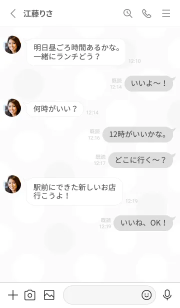 [LINE着せ替え] 幸福のフクロウだるま／紺と赤の画像3