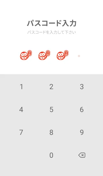 [LINE着せ替え] 幸福のフクロウだるま／紺と赤の画像4