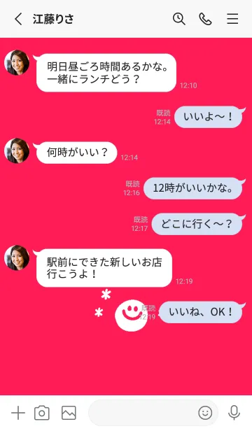 [LINE着せ替え] ミニ スマイル _7の画像3