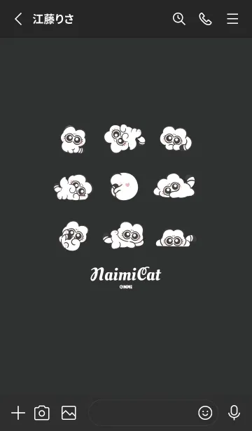 [LINE着せ替え] weeë-NaimiCat クールなダークラインの画像2