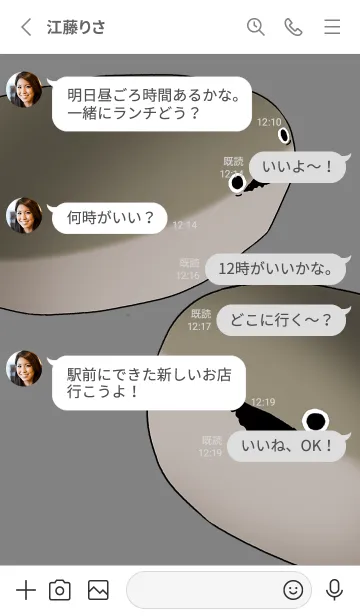 [LINE着せ替え] 呆然とする坂番のカメ(アイアングレー)の画像3