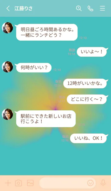 [LINE着せ替え] 会いたかった | 動く雲の画像3