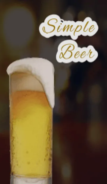 [LINE着せ替え] シンプルなビールのきせかえの画像1