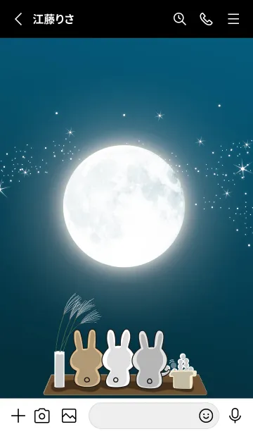 [LINE着せ替え] black♡うさぎのお月見01_2の画像2