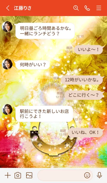 [LINE着せ替え] 運気を引き寄せる馬蹄の画像3