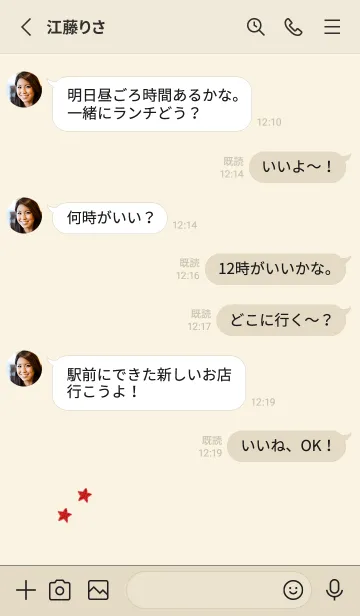 [LINE着せ替え] ねことお星さま(beige&red03)の画像3