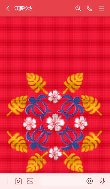 [LINE着せ替え] がんばれ♡アイ★ラブ★ハワイ #38の画像2